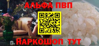 мефедрон мука Волжск