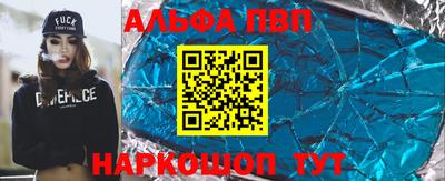 соль курить ск Славгород