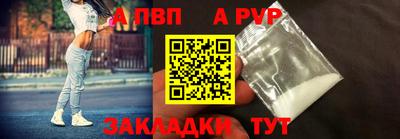прущая мука Волжский