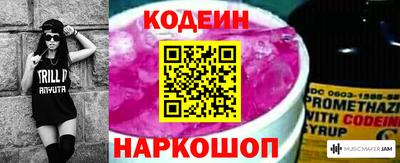 ALPHA-PVP Волгодонск