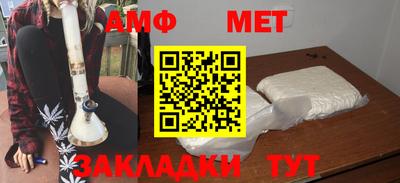 мефедрон мука Волжск