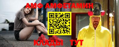 прущая мука Волжский