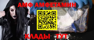 скорость mdpv Сланцы