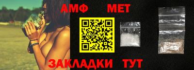 мефедрон мука Волжск