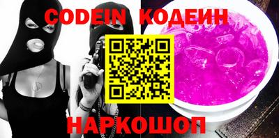 мефедрон мука Волжск