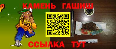 мефедрон мука Волжск