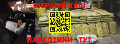 ALPHA-PVP Волгодонск