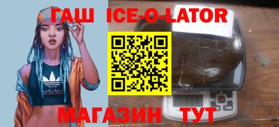прущая мука Волжский