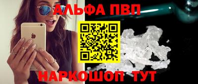 мефедрон мука Волжск