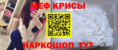 мефедрон мука Волжск