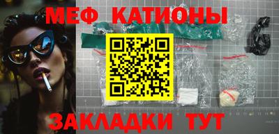 прущая мука Волжский