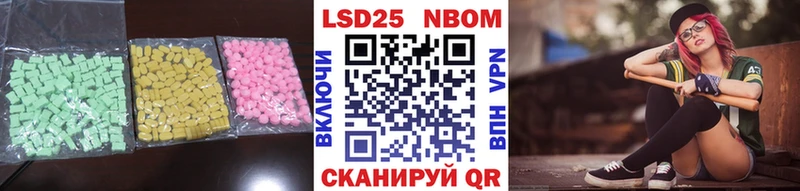 Лсд 25 экстази кислота  Елец 