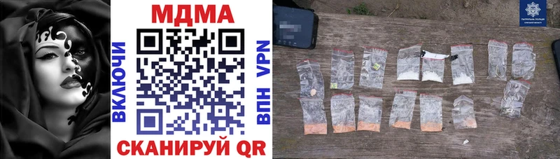 МДМА Molly  где купить наркоту  kraken онион  Елец 