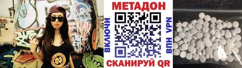KRAKEN зеркало  купить   Елец  Метадон белоснежный 