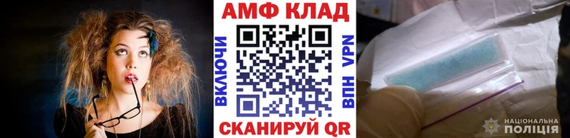 Метамфетамин пудра  мега как зайти  Елец  как найти наркотики 
