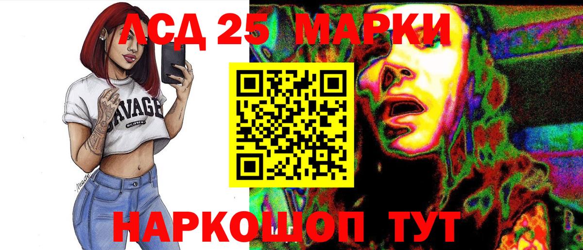 Елец  Наркотические марки 1,8мг  Вход с VPN 