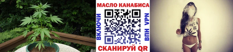 Дистиллят ТГК вейп  купить закладку  Елец 
