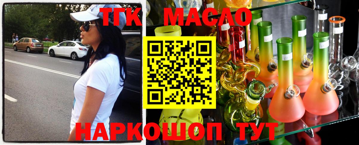 Дистиллят ТГК Wax Елец